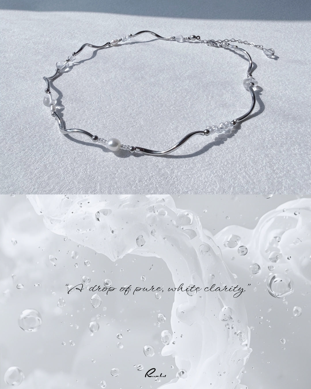 頸飾｜Rime