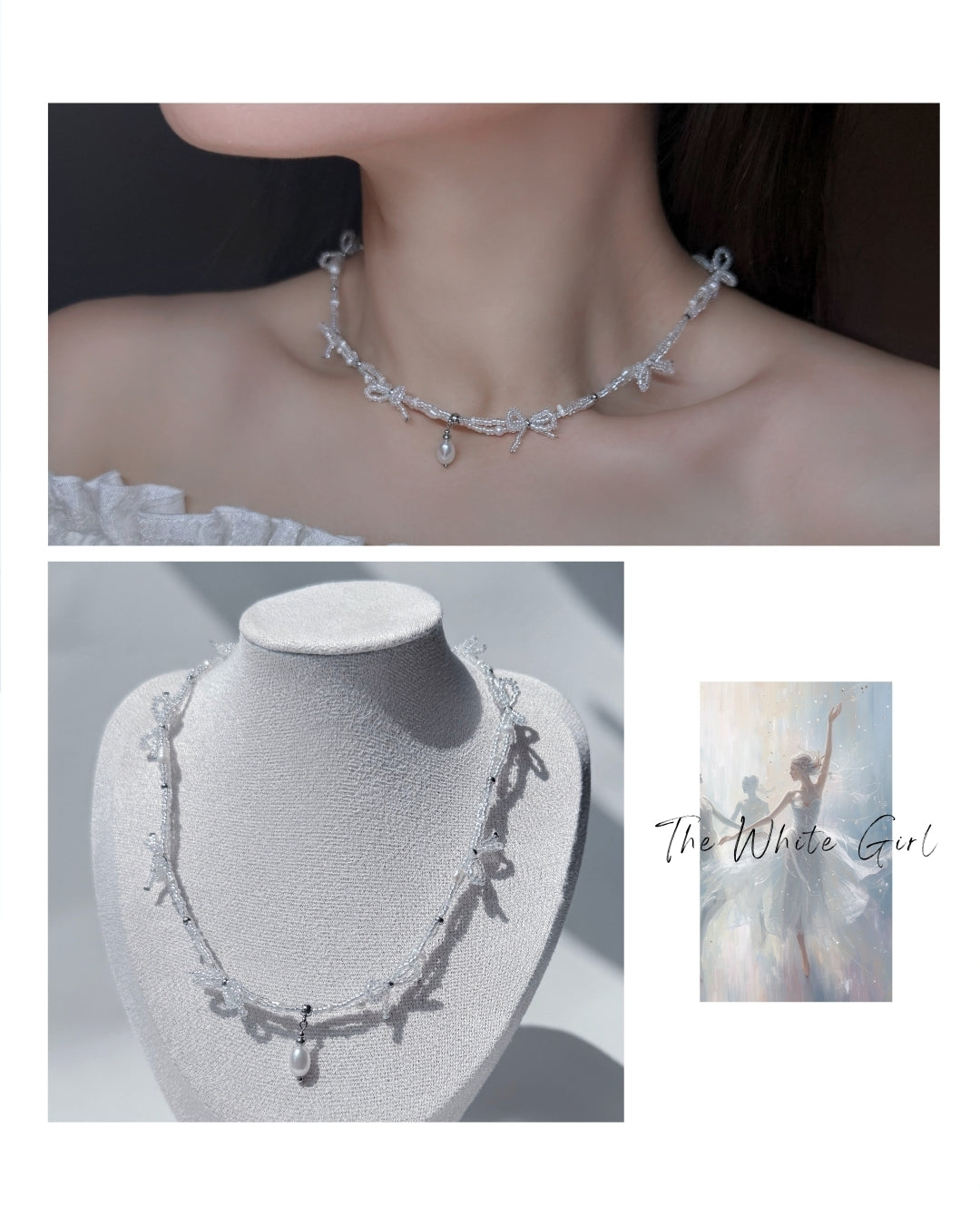 頸飾｜The White Girl